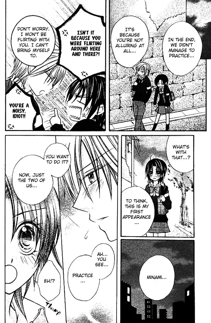 Kimi to Boku no Junjou Renai Jijou Chapter 1 14